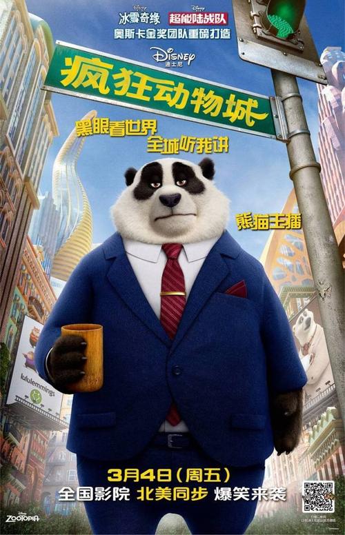 函授的学位证有用吗